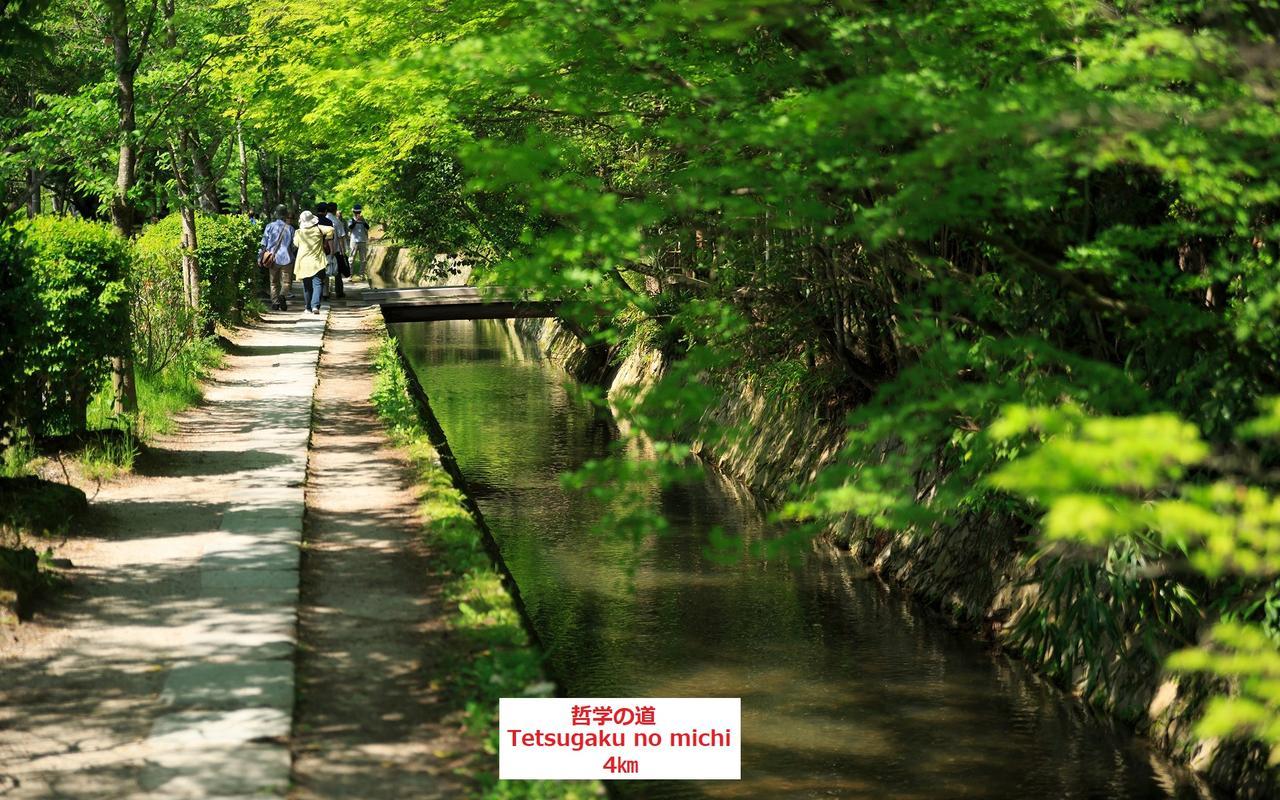 Affittacamere Gokomachi Kyōto