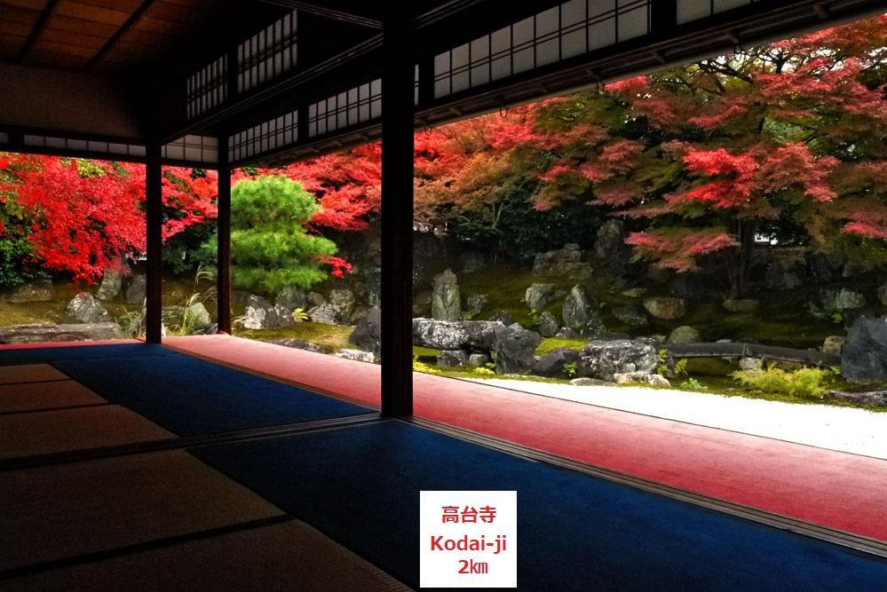 Gokomachi Kyōto