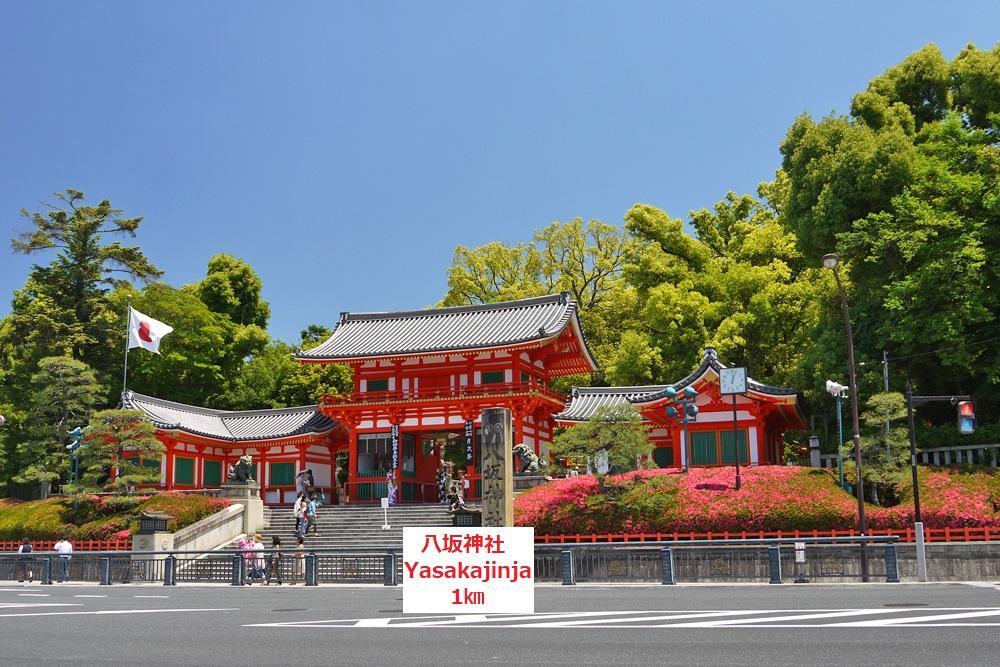 Gokomachi Kyōto