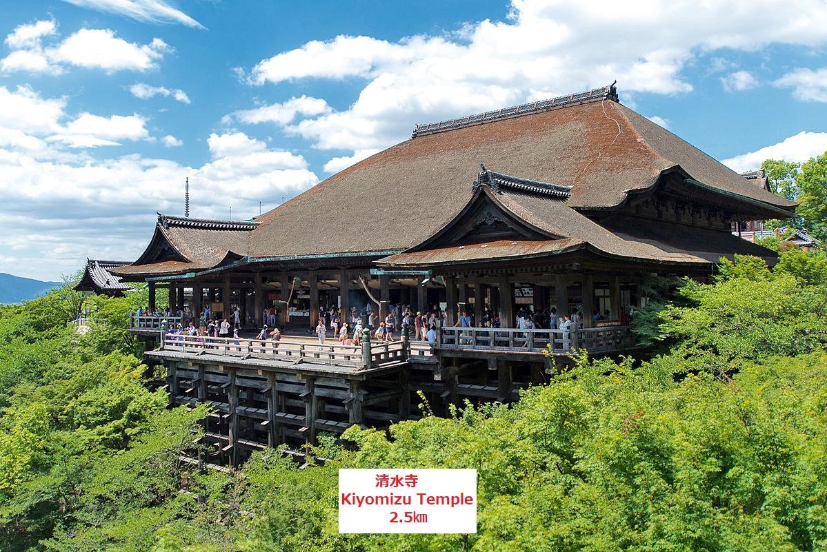 Affittacamere Gokomachi Kyōto