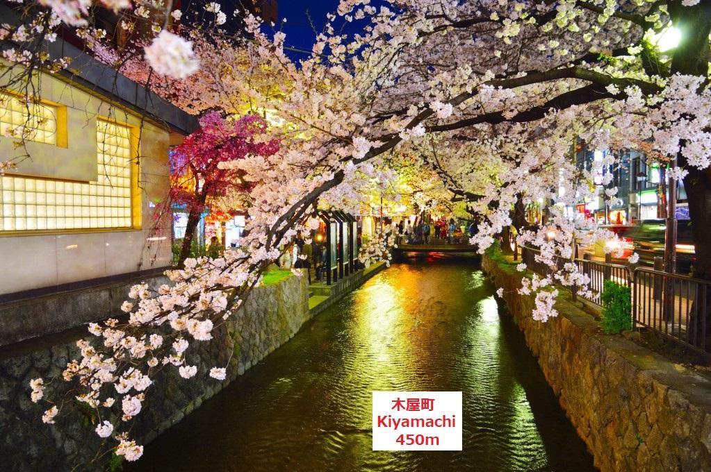 Gokomachi Affittacamere